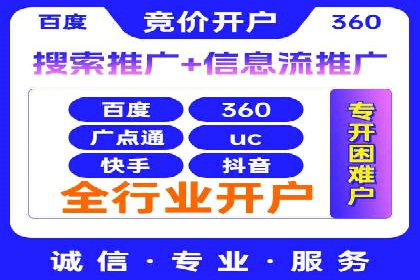 百度广告计费规则及案例分享
