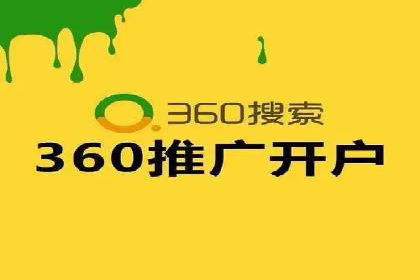 SEM优化师如何提升广告点击率——以某电商平台的成功案例为例