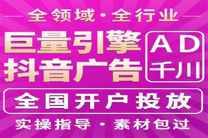 360信息流广告：电商营销实战攻略